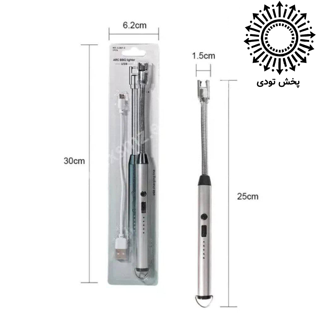 فندک مغناطیسی - فندک مغناطیسی